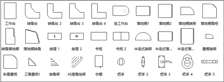 易倍体育官方网站
图示柜子符号