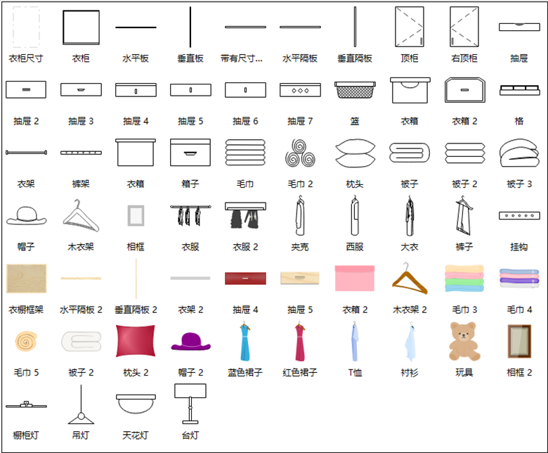 易倍体育官方网站
图示衣柜符号