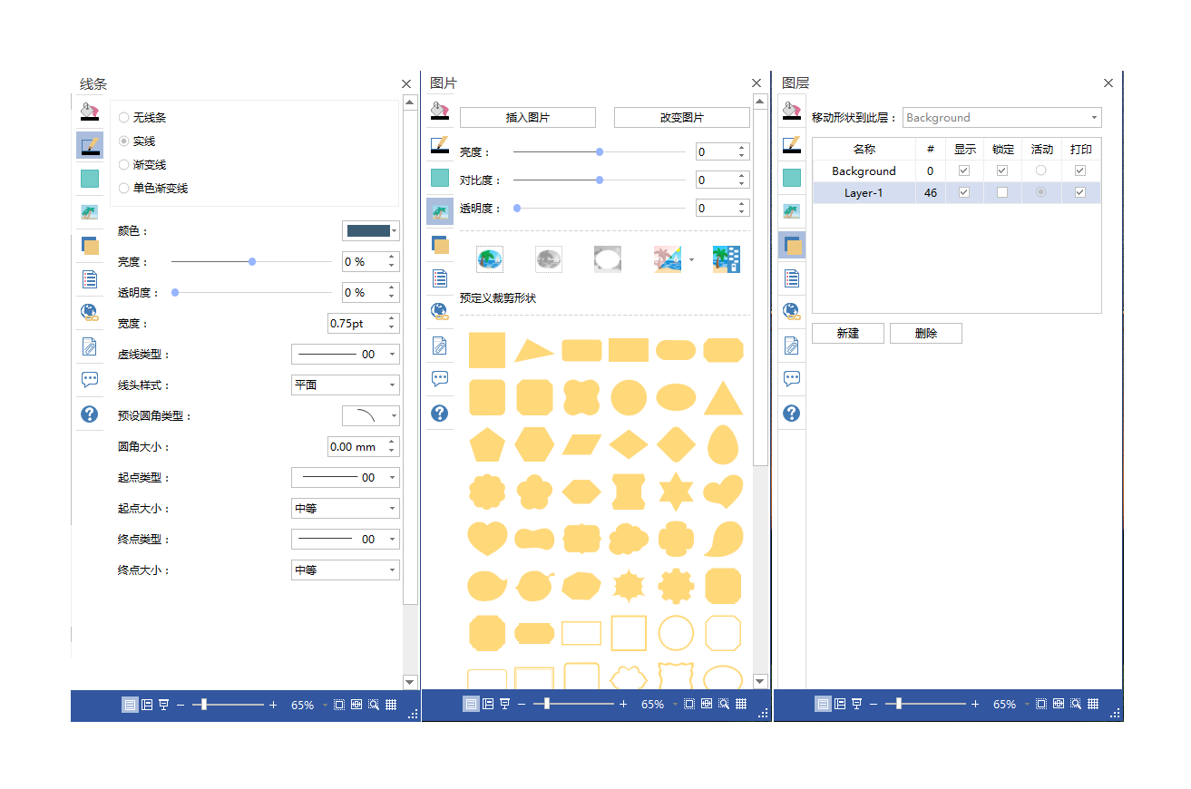 易倍体育官方网站
流程图工具