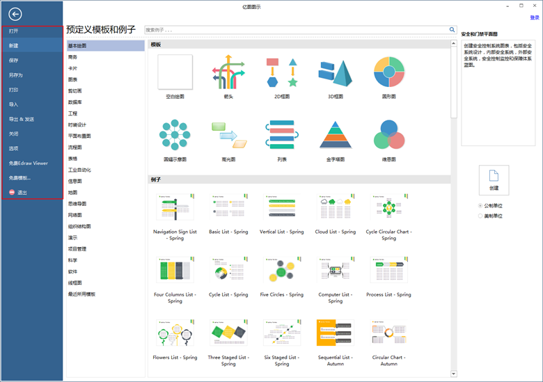 易倍体育官方网站
文件备份