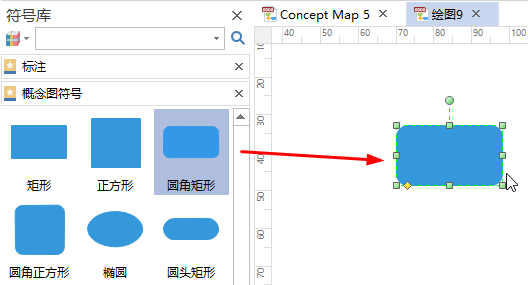 绘制图形