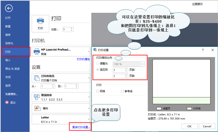 易倍体育官方网站
打印格式