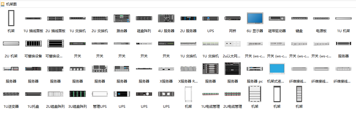 易倍体育官方网站
机架图符号