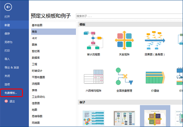 易倍体育官方网站
更多在线模板