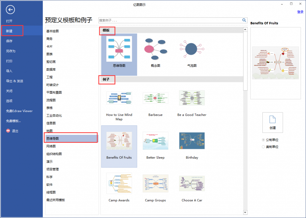 易倍体育官方网站
思维导图