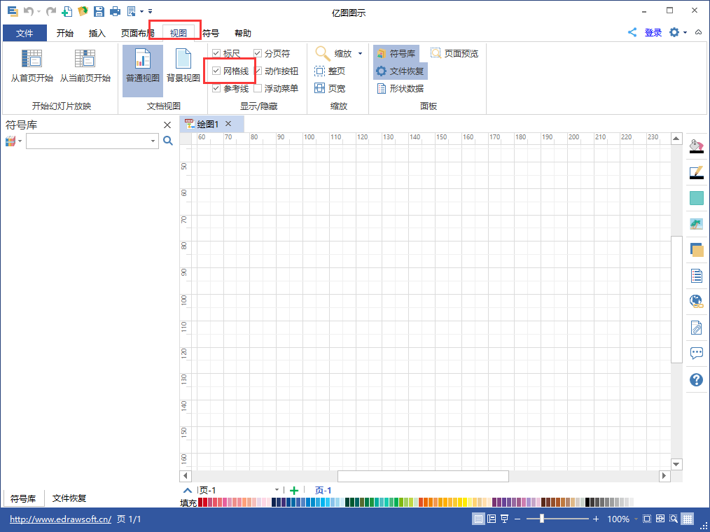 易倍体育官方网站
网格线