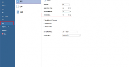 易倍体育官方网站
文件备份