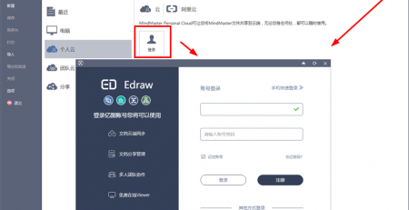 怎么注册易倍体育官方网站
云ID