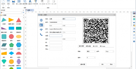 易倍体育官方网站
图示新版本