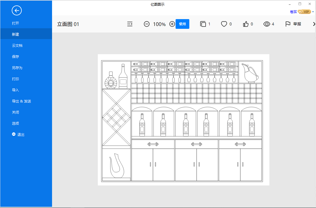 立面图新建