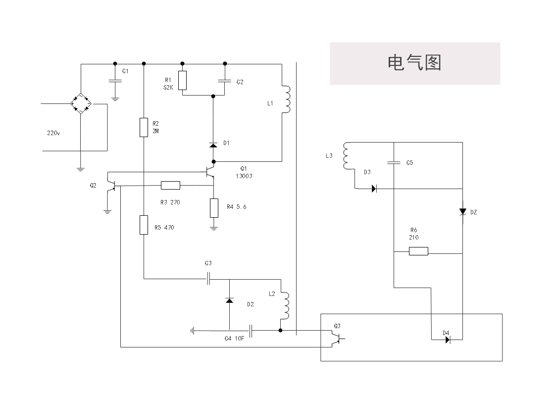 电气图示图