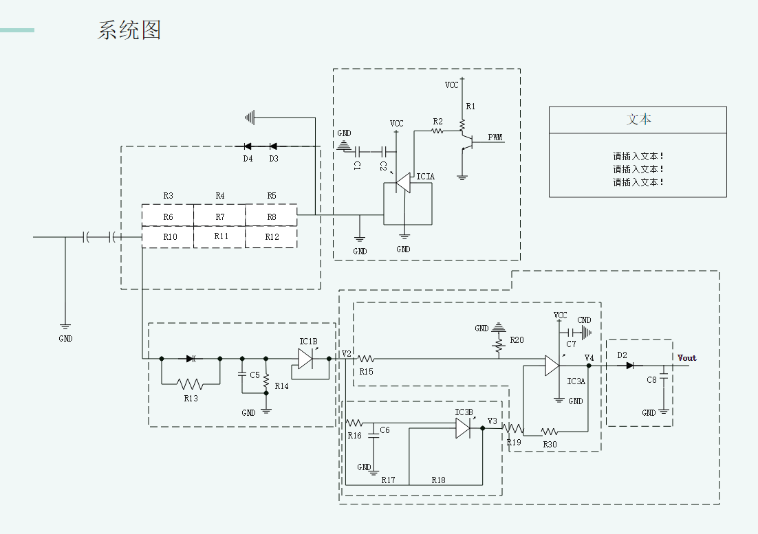 电气系统图